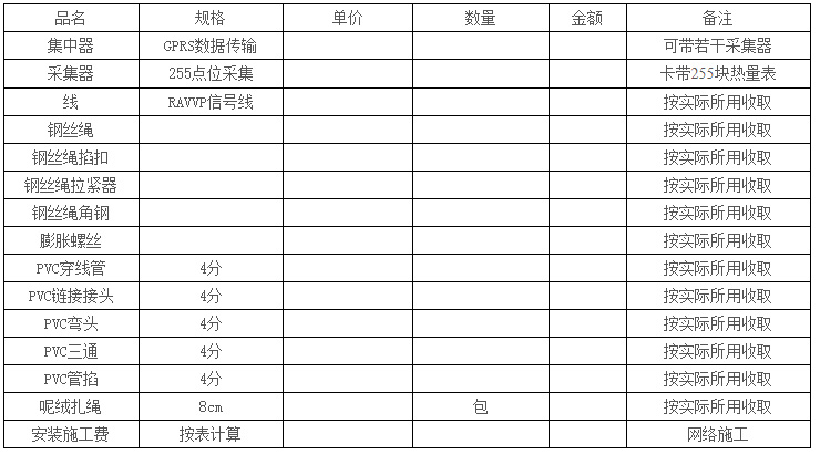 1620261800470337.jpg 圖2.jpg